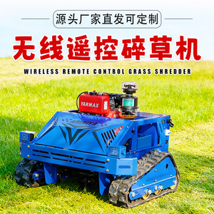 Broyeur de jardin YARMAX à essence, monté sur chenilles, qualité professionnelle, pour utilisation sur les pentes, les rive de rivière et les cours. - Product Image 2