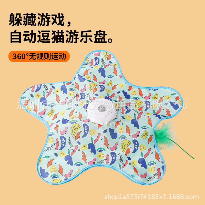 Five-pointed duck design (main unit cover and cat toy)