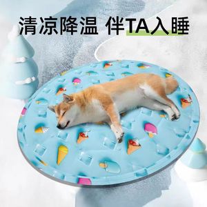 Pet <b>Cooling</b> Mat Round Ice <b>Pad</b> For Dog Summer <b>Cooling</b> Cushion With Gel Filling - Product Image 3