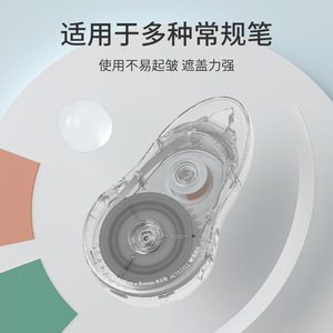 M&G Transparent Correction <b>Tape</b> 20M PET Core Student Use - Product Image 4