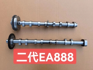 Albero a Camme di Aspirazione e Scarico EA888 con Ingranaggio di Distribuzione per VW AUDI A4 <span class=keywords><strong>A5</strong></span> 1.8 TSI <span class=keywords><strong>2.0</strong></span> <span class=keywords><strong>TFSI</strong></span> 06H109022L 06H109022B - Product Image 5
