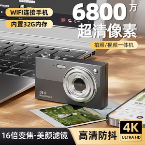 กล้องดิจิตอล 68.0 ล้านพิกเซล 4K Ultra HD ซูม 16 เท่า ถ่ายภาพและวิดีโอในเครื่องเดียว - Product Image 3