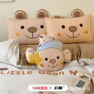 Little Bean Mouse Kids Bedding <b>Set</b> 4-Piece Pure Cotton Embroidered Cartoon Design For Children Age 4+ Four Seasons Use - Product Image 2