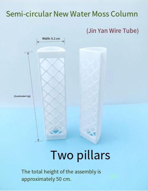 Two white columns (jointed height 50cm)