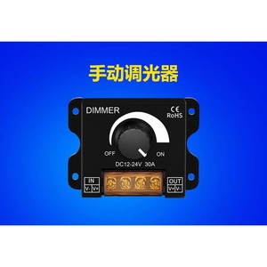 สวิตช์หรี่ไฟ LED แบบหมุน DC 12-24V 8A ตัวควบคุมความสว่างสำหรับไฟแถบ - Product Image 4