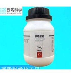 Subnitrato de Bismuto, Reactivo Analítico AR 500g CAS 10361-46-3 para Experimentos de Laboratorio - Product Image 2