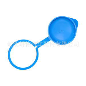 Tapa del depósito de líquido limpiaparabrisas Xuanyou Auto Parts 76802-SZA-A01 para Honda Pilot, de plástico - Product Image 3