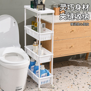 <b>Bathroom</b> Storage Rack 3 Tier With Casters Freestanding Multi Functional <b>Shelf</b> For <b>Bathroom</b> Narrow Design - Product Image 2