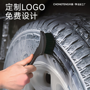 Brosse à pneus Chongteng à poils durs, outil de lavage de voiture pour le nettoyage des pneus, matériau PP noir - Product Image 4
