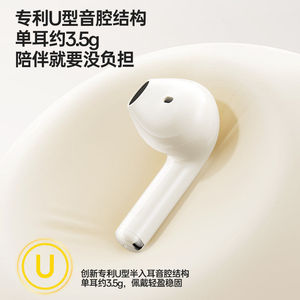 Audífonos Inalámbricos Edifier Line Friends, Semi Intraaurales, Control Táctil, Bluetooth, para Hombre y Mujer, Regalo Ideal - Product Image 2