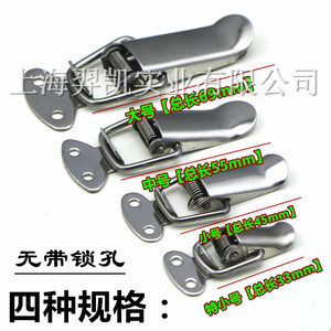 304 Stainless Steel Duckbill Buckles <b>Clip</b> Buckle 69mm 55mm 45mm 33mm Toolbox <b>Spring</b> Locks Durable Modern Simple - Product Image 1