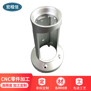 Support fixe en acier inoxydable, usinage CNC, fabrication sur mesure pour boîtiers de produits numériques avec finition de surface lisse - Product Image 5