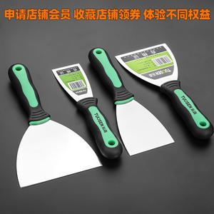 Espátula Tuosen de 1, 3 y 6 pulgadas con hoja de acero y mango de plástico para limpieza de paredes, herramientas de bricolaje - Product Image 5