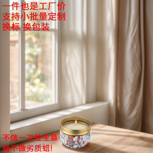 Small Tin Scented <b>Candle</b> Soy Wax Long Lasting Fragrance Home Bedroom Decor Elegant Style Round Shape Fresh Air Solid Form - Product Image 1