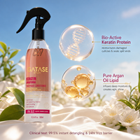 Spray réparateur capillaire 2-en-1 à l'huile d'argan, huile de coco et kératine, 200 ml, qualité supérieure, ultra-hydratant, anti-frisottis, sans rinçage, marque privée