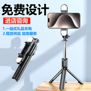 Custom Selfie Stick With Ring Light Aluminum Alloy Monopod <b>For</b> Mobile <b>Phone</b> Bluetooth Remote <b>Control</b> - Product Image 3