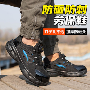 Mesh Safety Shoes Steel <b>Toe</b> Round Head Low Top Breathable Button Closure Men Construction Industry - Product Image 5