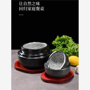 Stone Pot For Home Use 1-2L With Lid Heat Resistant Granite Bottom For Bibimbap Soup Stewing Korean Clay Pot Rice - Product Image 5