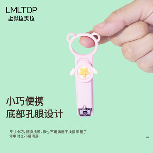 LMLTOP Cute Round <b>Nail</b> <b>Clippers</b> For Adults Stainless Steel Portable Blister Pack C0189 - Product Image 2