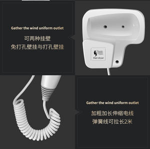 <span class=keywords><strong>Secador</strong></span> <span class=keywords><strong>de</strong></span> <span class=keywords><strong>Pelo</strong></span> Eléctrico <span class=keywords><strong>de</strong></span> Pared <span class=keywords><strong>de</strong></span> Alta Potencia, Venta Directa <span class=keywords><strong>de</strong></span> Fábrica, Sin Perforaciones, para Uso en Hoteles y Hogares, 1200-1600W - Product Image 6
