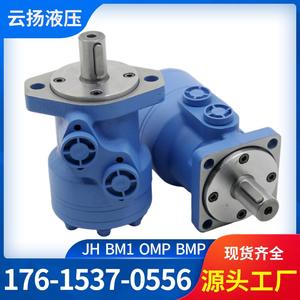 Motor Hidráulico Cicloidal BM1/OMP de la Marca Yunyang, Fabricante de Motores Cicloides de Baja Velocidad Eaton para Motores Hidráulicos Danfoss - Product Image 4