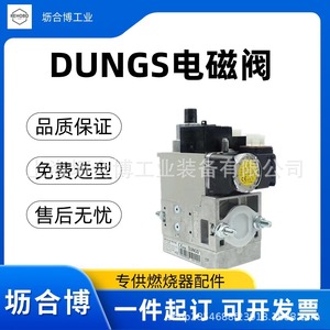 ดุงส์เอ็มวีดี505/5 - Product Image 5