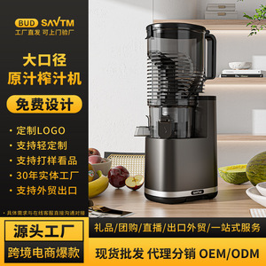 Exprimidor SAYTM de 500 ml, 3710 rpm, motor de CA, exprimidor eléctrico multifuncional con separación de pulpa y jugo - Product Image 3