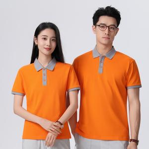 <span class=keywords><strong>Polo</strong></span> da <span class=keywords><strong>Uomo</strong></span> <span class=keywords><strong>di</strong></span> Alta Qualità, Nuova Collezione, Tinta Unita, Manica Corta, Casual con Logo, Moda Estiva, Colletto Rovesciato, Top da Golf per <span class=keywords><strong>Uomo</strong></span> - Product Image 6