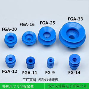 ถ้วยดูดสุญญากาศ อุปกรณ์นิวแมติกสำหรับงานอุตสาหกรรม รุ่น Fg 9 12 14 Fga 11 16 20 22 25 63 78 แบบแห้ง ใช้งานด้วยมือ - Product Image 4