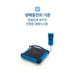 Balance de pesage numérique pour réfrigérant Tesmo, écran détachable, étui rigide, capacité 71 kg, pour usage HVAC - Product Image 4