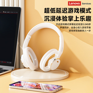 Casque Lenovo LS116, sur oreille, basses profondes, réduction du bruit, pour le jeu - Product Image 1