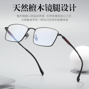 Monture de lunettes rectangulaire en titane pour hommes 58001, monture complète, confortable et légère, pour usage professionnel et décontracté - Product Image 5