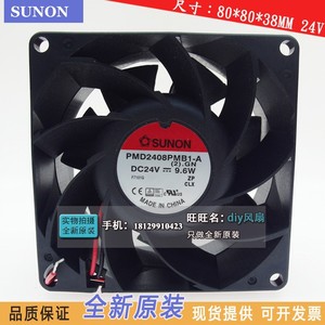 พัดลมระบายความร้อน SUNON Jianzhun ขนาด 80 มม. 24V DC มอเตอร์ สำหรับเคสคอมพิวเตอร์ - Product Image 5