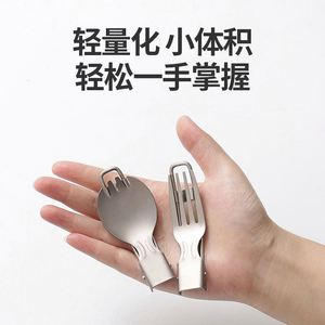 Juego de Cuchara, Tenedor y Cuchara-Tenedor de Titanio con Mango Plegable para Acampar al Aire Libre, Venta al Por Mayor - Product Image 6