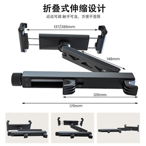 Support de tablette pour appuie-tête de voiture, universel, en métal, réglable, pour siège arrière, pour tablette et téléphone - Product Image 4