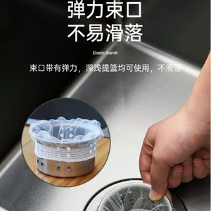 Filtre de vidange jetable en nylon pour évier de cuisine, 30 pièces, universel, pour éviers et bassins de lavage de vaisselle - Product Image 4