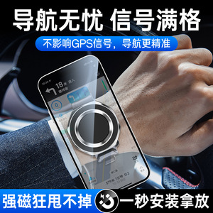 Magnetic Wristband <b>Holder</b> For Riding 260mm Plastic Phone Mount Cycling Stand Apple <b>IPhone</b> Compatible - Product Image 4