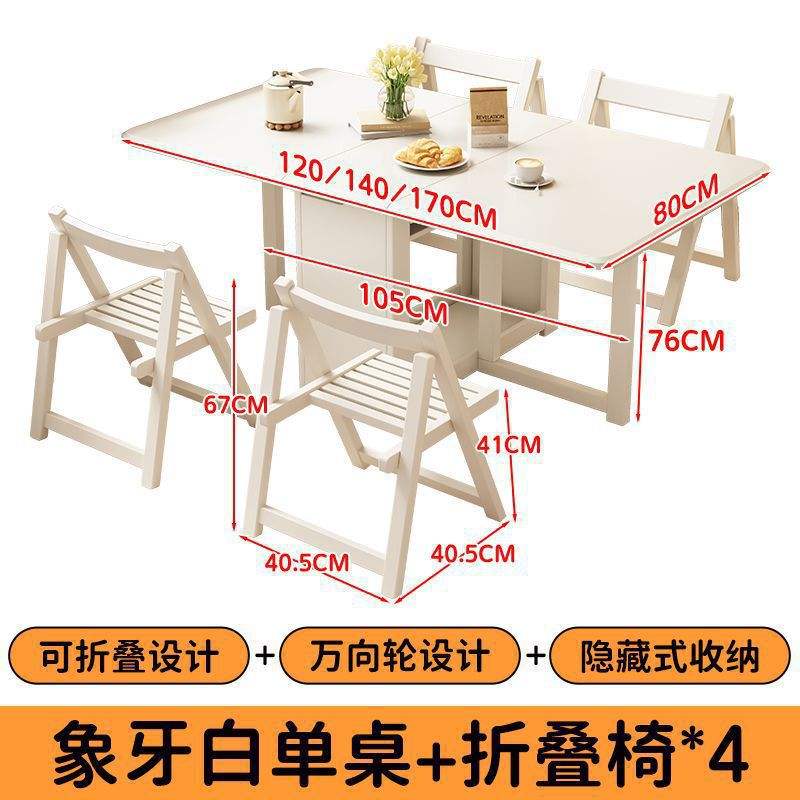 โต๊ะทำงานสีขาวงาช้าง กว้าง 80 ซม.