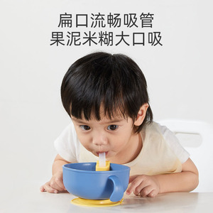 <b>Childrens</b> Suction <b>Bowl</b> With Straw Bpa Free PP Material For 1-2 Years Toddler Feeding Training Dishware - Product Image 4