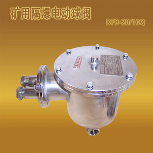 Explosion-proof Electric Ball Valve 2 In Threaded For Mining Coal Mine Water Control Manual Operation - Product Image 5