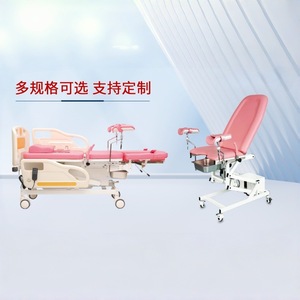 Table d'opération gynécologique électrique Shandong Chenyi Medical LKDS I III avec système de double commande pour usage hospitalier - Product Image 2