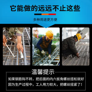 Outils en acier inoxydable pour barres d'armature, crochets de ligature pour barres d'acier, pour la ligature de fils, attaches durables et polyvalentes - Product Image 4