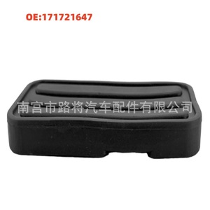Plaquettes de frein et d'accélérateur en caoutchouc pour Volkswagen T4 171721647 Matériel EPDM - Product Image 1
