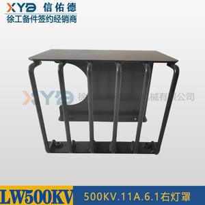 Pour Chargeur 500KV.11A.6.1 Couvercle de Phare Droit en Acier 3.0kg 2.5kg Numéro de Modèle 252911341 Refroidisseur d'Huile d'Origine Usine - Product Image 3