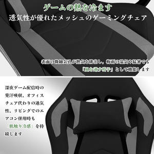 Chaise de jeu inclinable avec barre lumineuse LED RGB au design moderne, en cuir PU, vente en gros d'usine, échantillon gratuit pour les joueurs - Product Image 6