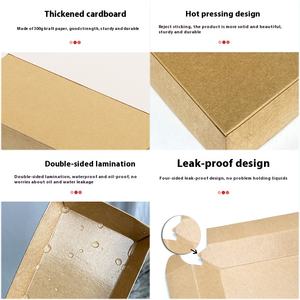 กล่องอาหารกลางวันกระดาษคราฟท์ทรงสี่เหลี่ยมแบบใช้แล้วทิ้งถาดใส่ผลไม้ถาดใส่ซูชิกันรั่ว - Product Image 3