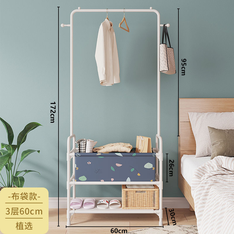 3-Layer Printed Storage Unit - Plant Selection