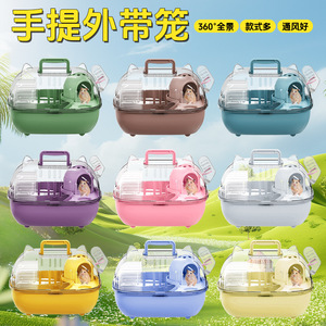 Cage à hamster portable transparente en plastique à deux étages avec poignée - Product Image 1