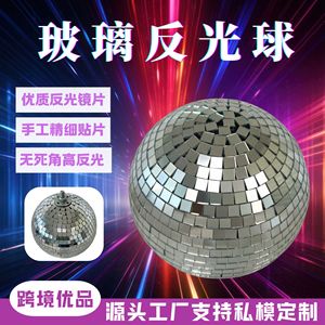 Esfera Decorativa de Cristal Reflectante YG-Glass Reflector, Esfera Decorativa para Interiores, Navidad, KTV, Fiestas, Bodas - Product Image 5