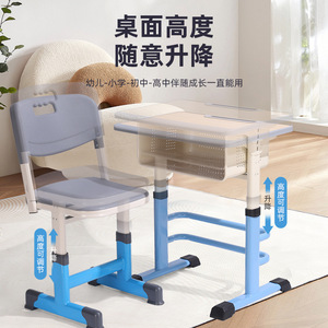Soaring Eagle Height Adjustable <b>Desk</b> And Chair Set For Kids Primary Secondary School Study Furniture With Growing Child Use - Product Image 1